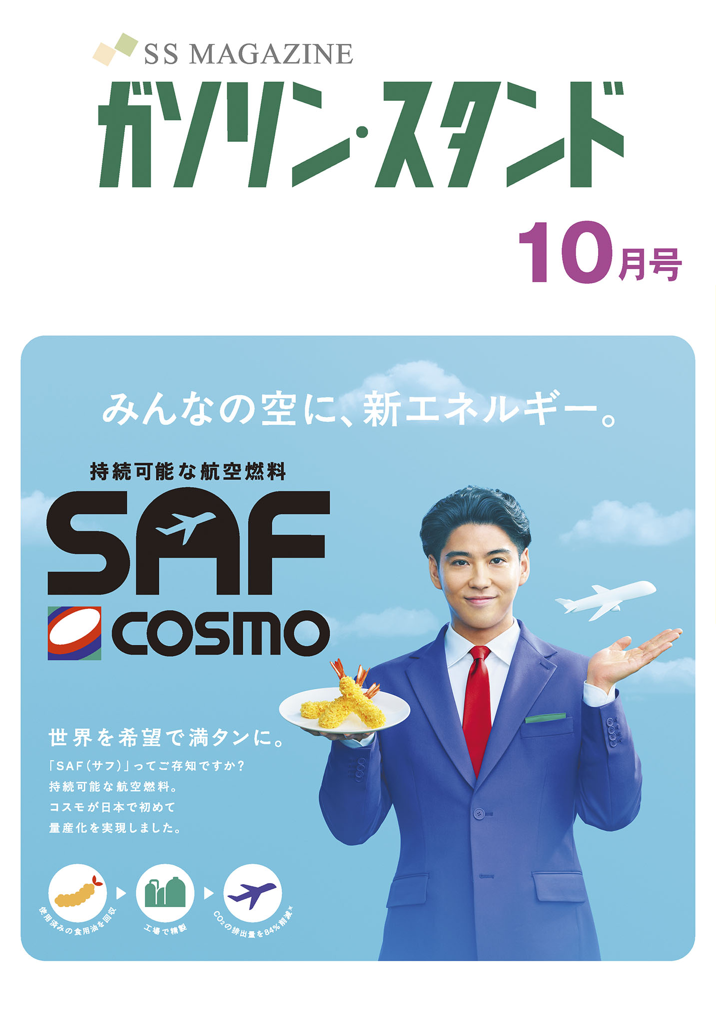 新着情報の画像